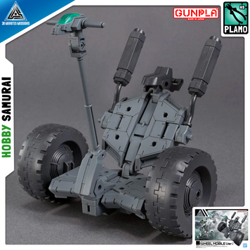 Збірна модель Bandai 30MM EV-20 Extended Armament Vehicle (Wheel Mobile Ver.) HS000937 фото
