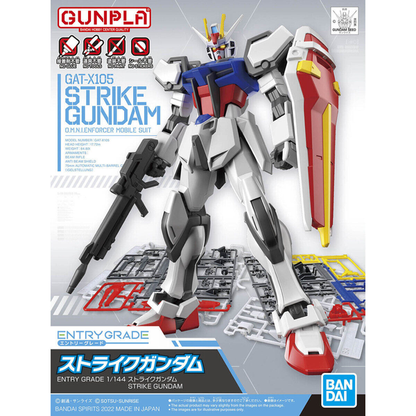 Strike Gundam Entry Grade 1/144 (Bandai) збірна модель, Гандам аніме HS000193 фото