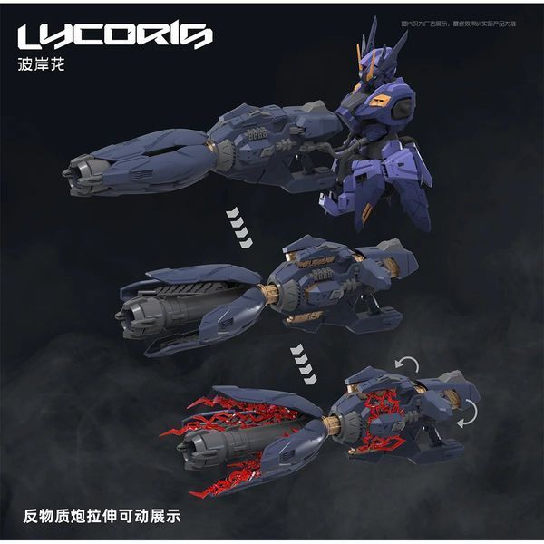 Cборная модель меха Lycoris 1/100 - Jiangzuoshe X CaesarWorks HS001066 фото