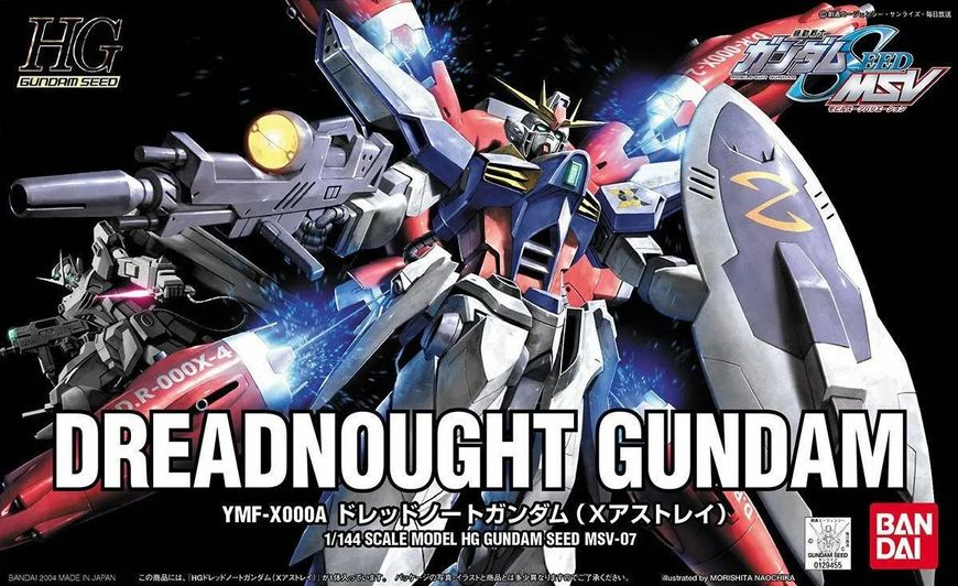 Dreadnought Gundam HG 1/144 (Bandai) збірна модель, Гандам аніме HS000221 фото