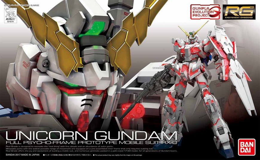 RX-0 Unicorn Gundam RG 1/144 (Bandai) збірна модель, Гандам аніме HS000029 фото