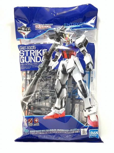 Strike Gundam Solid Clear EG 1/144 (Bandai), (Ichiban-Kuji Mobile Suit Gundam Gunpla 2022 A Prize) збірна модель, Гандам аніме HS000554 фото