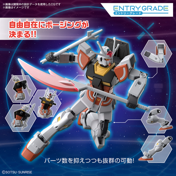 Ra Gundam (Gundam Build Metaverse) Entry Grade 1/144 (Bandai) збірна модель, Гандам аніме HS000248 фото