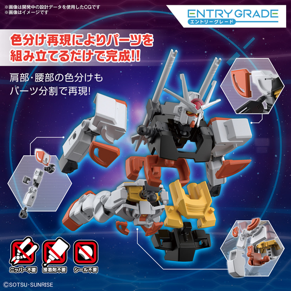 Ra Gundam (Gundam Build Metaverse) Entry Grade 1/144 (Bandai) збірна модель, Гандам аніме HS000248 фото