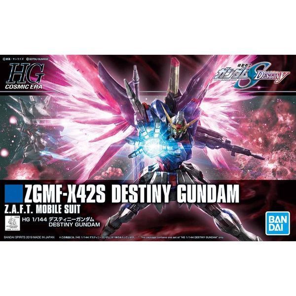 Збірна модель Bandai Destiny Gundam HG 1/144 (Mobile Suit Gundam SEED Destiny) - Gunpla HS000096 фото