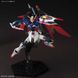 Збірна модель Bandai Destiny Gundam HG 1/144 (Mobile Suit Gundam SEED Destiny) - Gunpla HS000096 фото 9