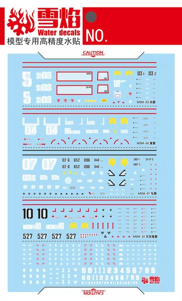 1/144 HG Zeon Gundam, водні декалі Snow Flame - флуоресцент HS000976 фото