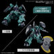 Dilanza HG 1/144 (Mobile Suit Gundam: The Witch from Mercury) сборная модель - Bandai, Gunpla HS000097 фото 13