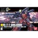 RX-77-2 Guncannon HG 1/144 (Mobile Suit Gundam) сборная модель - Bandai, Gunpla HS000197 фото 2