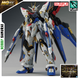 Збірна модель Bandai Strike Freedom Gundam MGEX (Mobile Suit Gundam SEED Destiny) - Gunpla HS000256 фото 1
