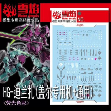 1/144 HG Dilanza Gundam, водні декалі Snow Flame - флуоресцент HS000977 фото