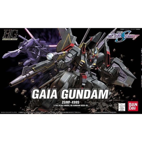 Збірна модель Bandai Gaia Gundam HG 1/144 (Mobile Suit Gundam SEED Destiny) - Gunpla HS001365 фото