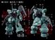 1/144 HG Dilanza Gundam, водні декалі Snow Flame - флуоресцент HS000977 фото 5