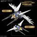 Cборная модель Bandai Wing Gundam Zero EW MGSD (Mobile Suit Gundam Wing) - Gunpla HS000465 фото 9