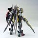 Збірна модель Bandai Gaia Gundam HG 1/144 (Mobile Suit Gundam SEED Destiny) - Gunpla HS001365 фото 4
