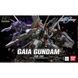 Збірна модель Bandai Gaia Gundam HG 1/144 (Mobile Suit Gundam SEED Destiny) - Gunpla HS001365 фото 2