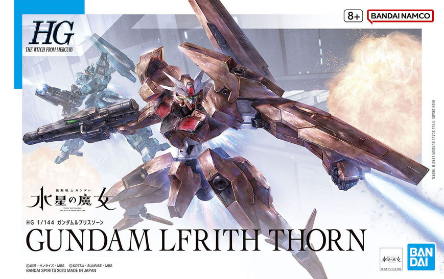 Gundam Lfrith Thorn HG 1/144 (Bandai) збірна модель, Гандам аніме HS000098 фото