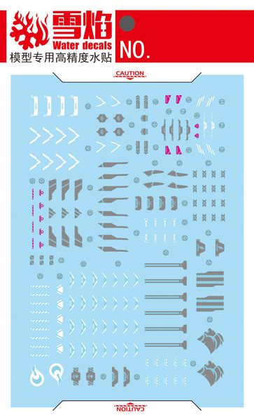 1/144 HG Darilbalde Gundam, водні декалі Snow Flame - флуоресцент HS000978 фото