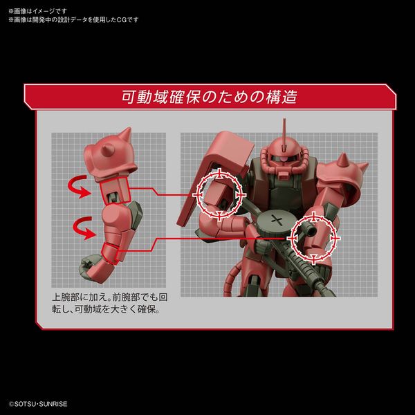 Char's Zaku II HGUC 1/144 (Bandai) збірна модель, Гандам аніме HS000259 фото