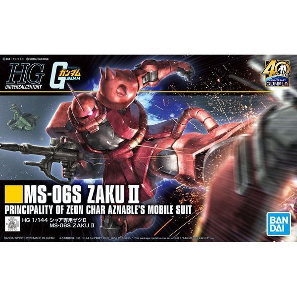 MS-06S Char Zaku II HG 1/144 (Mobile Suit Gundam) збірна модель - Bandai, Gunpla HS000259 фото