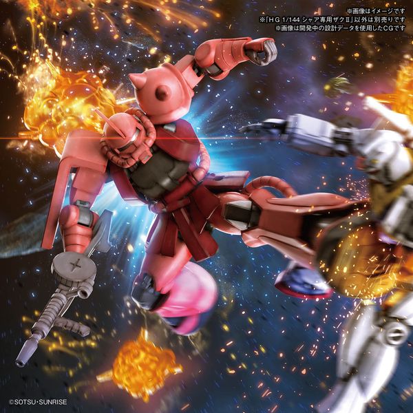 Char's Zaku II HGUC 1/144 (Bandai) збірна модель, Гандам аніме HS000259 фото