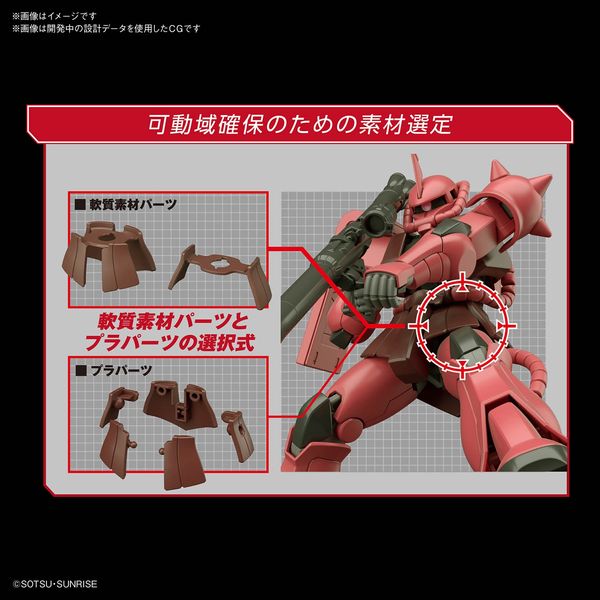 Char's Zaku II HGUC 1/144 (Bandai) збірна модель, Гандам аніме HS000259 фото