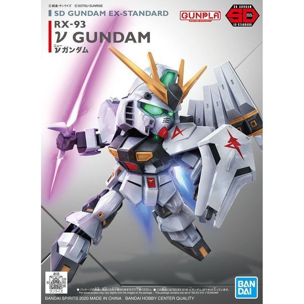 Nu Gundam SDEX (Mobile Suit Gundam: Char's Counterattack) збірна модель - Bandai, Gunpla HS000166 фото