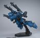 MS-18E Kampfer HG 1/144 (Mobile Suit Gundam 0080: War in the Pocket) збірна модель - Bandai, Gunpla HS001188 фото 6