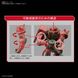 Char's Zaku II HGUC 1/144 (Bandai) збірна модель, Гандам аніме HS000259 фото 7