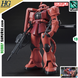 Char's Zaku II HGUC 1/144 (Bandai) збірна модель, Гандам аніме HS000259 фото 1