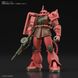 Char's Zaku II HGUC 1/144 (Bandai) збірна модель, Гандам аніме HS000259 фото 4