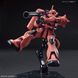 Char's Zaku II HGUC 1/144 (Bandai) збірна модель, Гандам аніме HS000259 фото 16