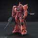 Char's Zaku II HGUC 1/144 (Bandai) збірна модель, Гандам аніме HS000259 фото 3