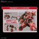 Char's Zaku II HGUC 1/144 (Bandai) збірна модель, Гандам аніме HS000259 фото 6