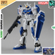 Duel Assault Shroud (Remaster) HG 1/144 (Bandai) збірна модель, Гандам аніме HS000208 фото 1