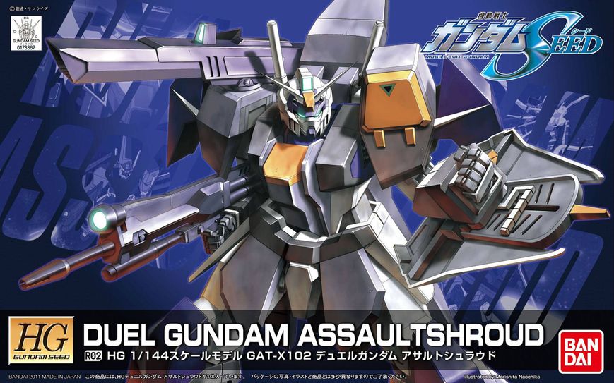 Duel Assault Shroud (Remaster) HG 1/144 (Bandai) збірна модель, Гандам аніме HS000208 фото