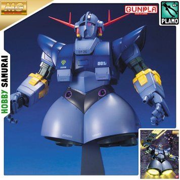 Zeong MG 1/100 (Mobile Suit Gundam) збірна модель - Bandai, Gunpla HS001485 фото