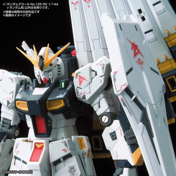 1/144 RG Nu Gundam Decal №125, водні декалі Gundam HS001028 фото