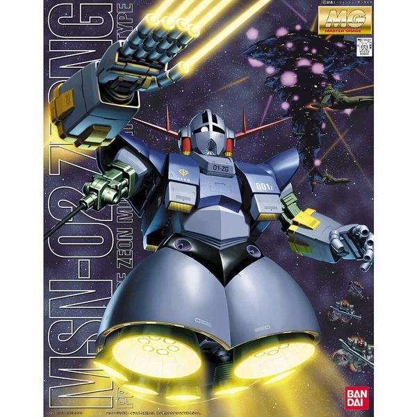 Zeong MG 1/100 (Mobile Suit Gundam) збірна модель - Bandai, Gunpla HS001485 фото