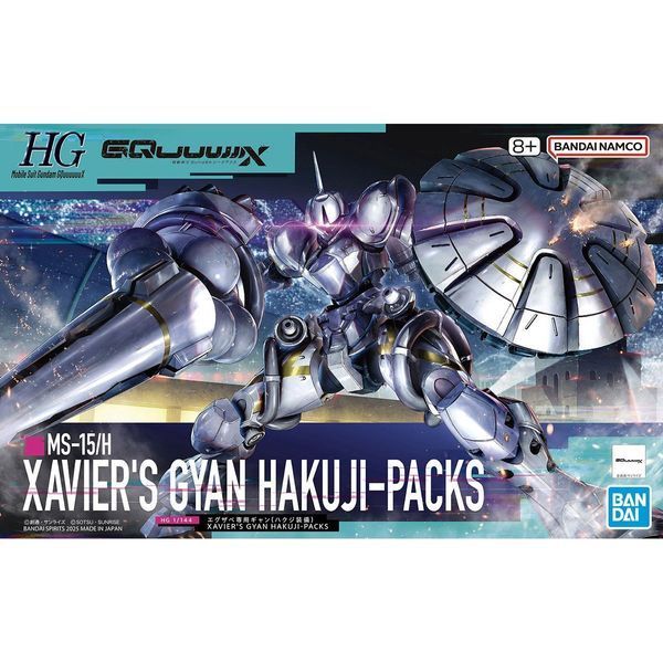 Xavier's Gyan Hakuji-Packs HG 1/144 (Mobile Suit Gundam GQuuuuuuX) сборная модель - Bandai, Gunpla HS000628 фото