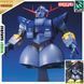 Zeong MG 1/100 (Mobile Suit Gundam) збірна модель - Bandai, Gunpla HS001485 фото 1