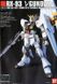 RX-93 Nu Gundam HGUC 1/144 (Bandai) збірна модель, Гандам аніме HS000260 фото 7