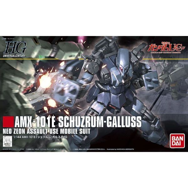 Сборная модель Bandai Schuzrum-Galluss HG 1/144 (Mobile Suit Gundam Unicorn) - Gunpla HS001403 фото