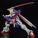 37 God Gundam RG 1/144 (Bandai) збірна модель, Гандам аніме HS000015 фото 6