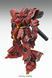 Sazabi MG Ver.Ka 1/100 (Mobile Suit Gundam: Char's Counterattack) збірна модель - Bandai, Gunpla HS000427 фото 6