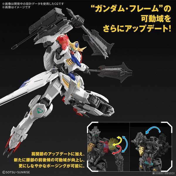 Bandai Barbatos Lupus MG 1/100 - збірна модель (Iron-Blooded Orphans), Gunpla HS000708 фото
