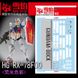 1/144 HG RX-78F00 Gundam, водні декалі Snow Flame - флуоресцент HS000981 фото 1