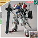 Bandai Barbatos Lupus MG 1/100 - збірна модель (Iron-Blooded Orphans), Gunpla HS000708 фото 1