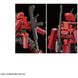 Kyoukai Senki HG Nyuren 1/72 (Bandai) збірна модель HS000005 фото 9