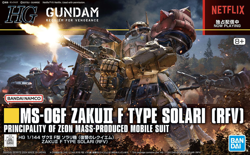 Zaku II (F Type) Solari's Machine (Gundam: Requiem for Vengeance) 1/144 HG (Bandai) збірна модель, Гандам аніме HS000466 фото